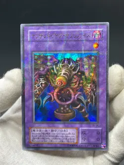 Yu-Gi-Oh! TB-34 Thousand Eyes Respect. Ultra Parallel Rare 2000 Japanese - Image 2