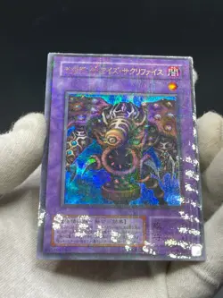 Yu-Gi-Oh! TB-34 Thousand Eyes Respect. Ultra Parallel Rare 2000 Japanese - Image 3