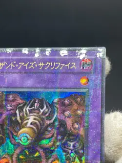 Yu-Gi-Oh! TB-34 Thousand Eyes Respect. Ultra Parallel Rare 2000 Japanese - Image 4