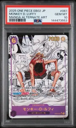 ONE PIECE - MANGA ALT ART GEAR 2 MONKEY D. LUFFY 2025 EB02 2025 #061 JP- PSA 10 - Image 1