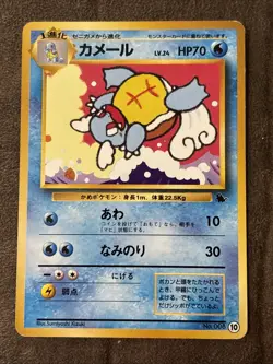 Wartortle 008 8 Japanese Intro Squirtle Deck VHS Pokemon Card 1996 LP - Image 1