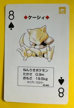 Abra pokemon Playing Poker Card Yellow Pikachu Nintendo Japanese - Image 1