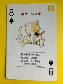 Abra pokemon Playing Poker Card Yellow Pikachu Nintendo Japanese - Image 2