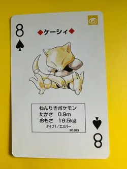 Abra pokemon Playing Poker Card Yellow Pikachu Nintendo Japanese - Image 3