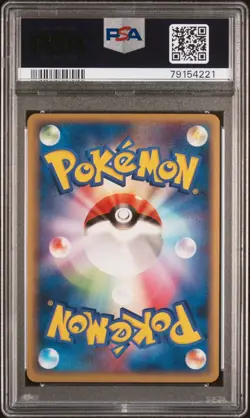 PSA 10 Gem Mint Altaria 033/040 Lost Link Holo 2010 Japanese Card Graded - Image 2