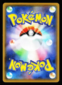 Lugia 005/028 Promo 25th Anniversary Collection S8A 2021 Pokemon Japanese LP - Image 2