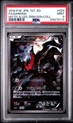 2016 POKEMON JPN MYTHICAL & LEGEND DREAM SHINE COLL #024 FULL ART/DARKRAI PSA 9 - Image 1