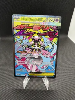 Pokemon TCG Mega Diancie EX 267/217 Mega Attack Rare Ascended Heroes MAR - Image 1