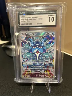 2023 Pokemon Palafin AR Ruler of the Black Flame #111 CGC GEM MINT 10 - Image 1