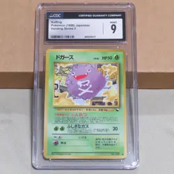Pokemon TCG Koffing No. 109 Vending Series 2 #109 Japanese CGC 9 not PSA - Image 1