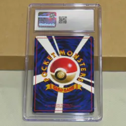 Pokemon TCG Koffing No. 109 Vending Series 2 #109 Japanese CGC 9 not PSA - Image 3