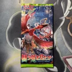 Pokemon Booster Pack - To Have Seen The Battle Rainbow Japanese Unopened SM3H - Image 1