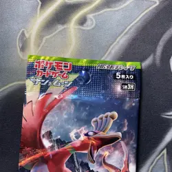 Pokemon Booster Pack - To Have Seen The Battle Rainbow Japanese Unopened SM3H - Image 2