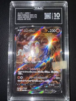 Entei V 213/172 Vstar Universe Pokemon Japanese TAG 10 GEM MINT - Image 1