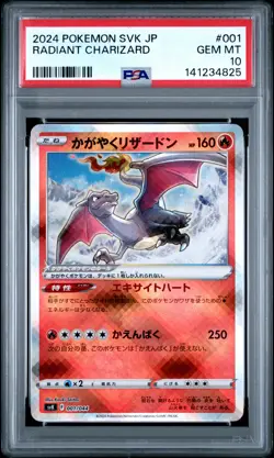 POKEMON JAPANESE SVK-STELLAR MIRACLE DECK BUILD BOX RADIANT CHARIZARD PSA 10 - Image 1
