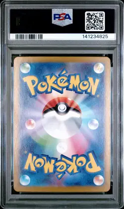POKEMON JAPANESE SVK-STELLAR MIRACLE DECK BUILD BOX RADIANT CHARIZARD PSA 10 - Image 2