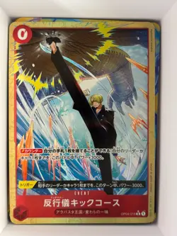 OP04-016 Bad Manners Kick Course JP AA Alt Japanese One Piece TCG Card Game - Image 1