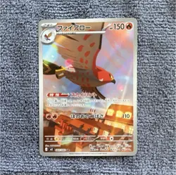 Talonflame 🔥10 Contender🔥 083/080 Art Rare Nihil Zero Japanese Pokemon Card - Image 1