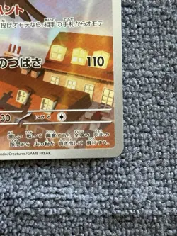 Talonflame 🔥10 Contender🔥 083/080 Art Rare Nihil Zero Japanese Pokemon Card - Image 3