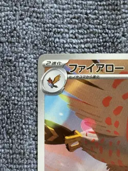 Talonflame 🔥10 Contender🔥 083/080 Art Rare Nihil Zero Japanese Pokemon Card - Image 5