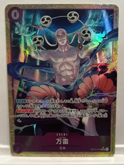 Mamaragan [Alt Art] OP15-078 One Piece Card Japanese Adventure On Kami's Island - Image 1