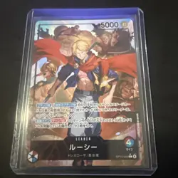 Lucy (Alt Art) OP15-002 L Adventure on KAMI's Island - ONE PIECE Card Japanese - Image 1