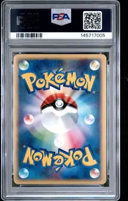 Pokemon Card Ho-Oh 091/088 Split Earth 2002 PSA 6 Holo Crystal Japanese JAP - Image 2