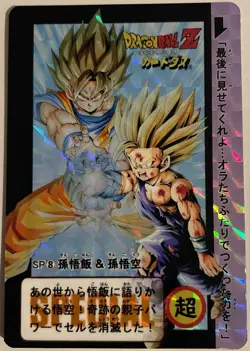 Carte Dragon Ball Card Prism 992 DBZ Japan CCG Carddass Hondan - Image 1