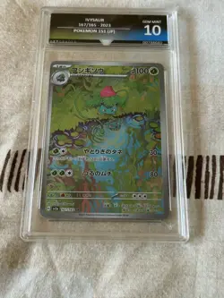 Ivysaur Get Graded 10 Pristine 167/165 Japanese 151 Pokemon Card Art Rare - Image 1