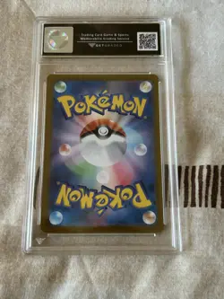 Ivysaur Get Graded 10 Pristine 167/165 Japanese 151 Pokemon Card Art Rare - Image 2