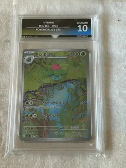 Ivysaur Get Graded 10 Pristine 167/165 Japanese 151 Pokemon Card Art Rare - Image 3
