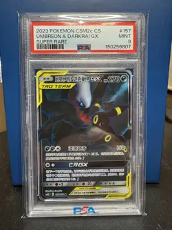 2023 Pokemon Simplified Chinese Shinning Synergy Umbreon & Darkrai GX SR PSA 9 - Image 1