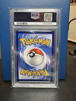2023 Pokemon Simplified Chinese Shinning Synergy Umbreon & Darkrai GX SR PSA 9 - Image 2