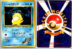 SABRINA'S PSYDUCK NO. 054 GYM CHALLENGE JAPANESE POKEMON CARD TCG LP NON HOLO - Image 1