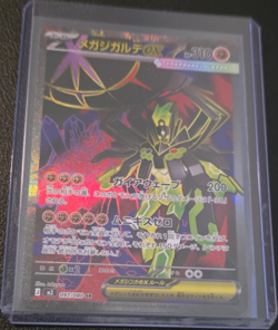 Pokemon Mega Gardevoir EX 097/080 Nihil Zero SR Full Art Holo Japanese 310HP - Image 1