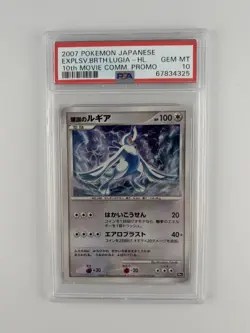 PSA 10 2007 Pokemon Japanese 10th Movie Commemoration Explosive Birth Lugia Holo - Image 1