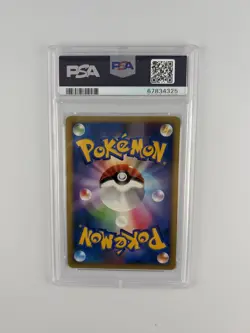 PSA 10 2007 Pokemon Japanese 10th Movie Commemoration Explosive Birth Lugia Holo - Image 2