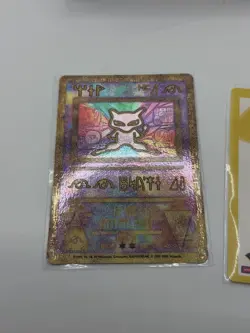 Pokemon - Ancient Mew 2000 Movie Promo (Holo) LP READ DESC - Image 2