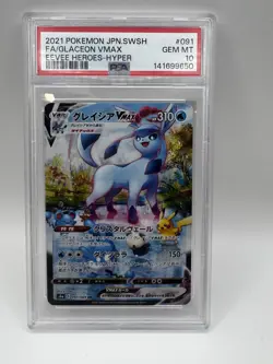 2021 Pokemon Japanese Eevee Heroes Glaceon Vmax Hyper #091 PSA 10 - Image 1