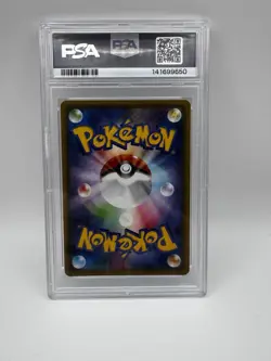 2021 Pokemon Japanese Eevee Heroes Glaceon Vmax Hyper #091 PSA 10 - Image 2
