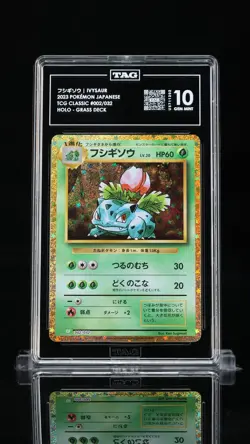 Ivysaur #002/032 Pokemon TCG Classic Japanese TAG 10 Gem Mint 7d - Image 1