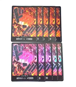 ONE PIECE DON !! Card Foil Sakazuki Set of 10 The Best PRB-01 - Image 1