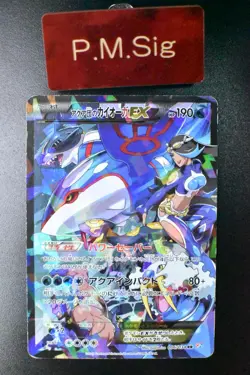 Team Aqua's Kyogre EX 006/034 Double Crisis 2015 RR 1st Edition FA Pokemon Card - Image 1