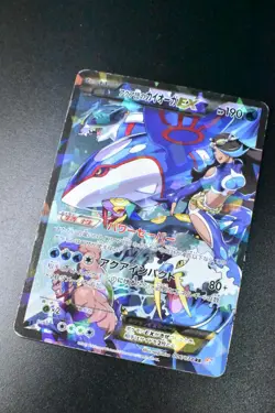 Team Aqua's Kyogre EX 006/034 Double Crisis 2015 RR 1st Edition FA Pokemon Card - Image 3
