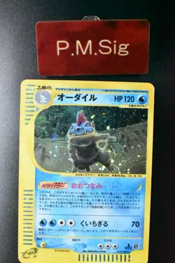 Feraligatr 112/128 Expedition 2001 Holo Rare 1st Edition e Series Pokemon Card - Image 1