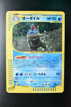 Feraligatr 112/128 Expedition 2001 Holo Rare 1st Edition e Series Pokemon Card - Image 2