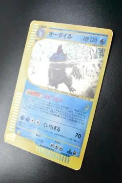 Feraligatr 112/128 Expedition 2001 Holo Rare 1st Edition e Series Pokemon Card - Image 4