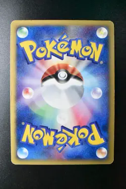 Feraligatr 112/128 Expedition 2001 Holo Rare 1st Edition e Series Pokemon Card - Image 5