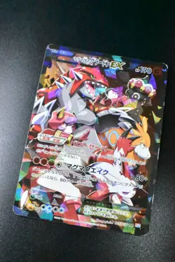 Team Magma's Groudon EX 015/034 Double Crisis 2015 RR FA Japanese Pokemon Card - Image 3