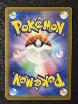 Pokemon Card - Team Rocket’s Ariana SAR 128/098 - Japanese Glory Of Rocket Sv10 - Image 2